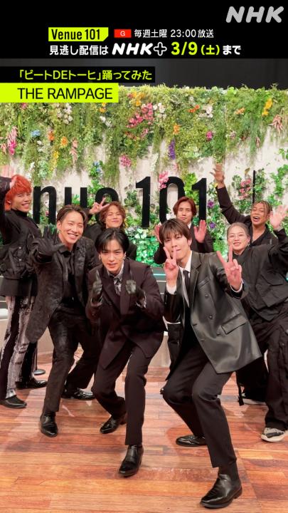 💚#ビートDEトーヒ 踊ってみた💚 👊#THERAMPAGE から #陣 #神谷健太 #岩谷翔吾 #山本彰吾 #後藤拓磨 #LIKIYA #川村壱馬 #長谷川慎 がチャレンジ💪 はしゃぎ方がかわいすぎる #やましょー さんにも注目です🤣 #Venue101 番組も超盛り上げてくれました👏 配信でみてね🖤😉