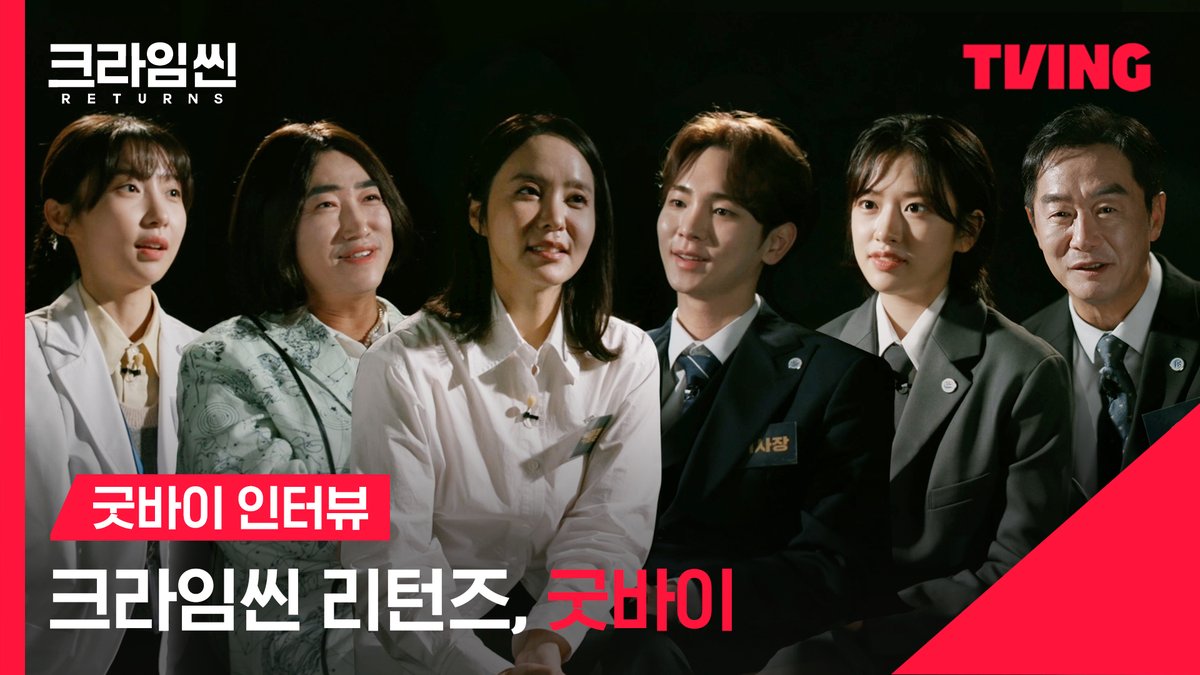 (죽어도 못 보내🥹) 크씬 리턴즈 비하인드 대방출! 최애 에피부터 케미까지 탈탈 털어옴🔍 크라임씬 리리턴즈 오는 그날까지 정주행 재주행 삼주행 N주행 함께해❤️ #티빙 #TVING #티빙오리지널 #크라임씬리턴즈 #크라임씬 #장진 #박지윤 #장동민 #키 #주현영 #안유진