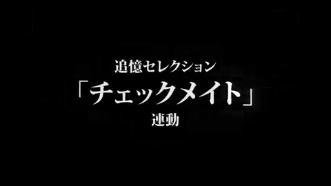 【お知らせ】 ┏━━━━━━━━┓ ほんものの "アイドル"になる。 ┗━━━━━━━━┛ 3月15日 15時〜 ユニット新曲クライマックスイベント ⚜️『Knights』開幕‼ ⚜️ #あんスタ