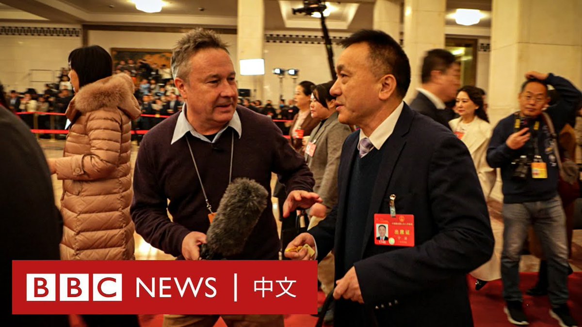 美国即将在年底举行大选，从目前的初选走向看来，特朗普与拜登很有可能继2020年后再次竞逐总统之位。 时值中国全国人民代表大会召开，BBC驻中国记者麦笛文（Stephen McDonell）来到北京的人民大会堂，问问中国的政治精英们对下届美国总统人选与中美关系的看法。