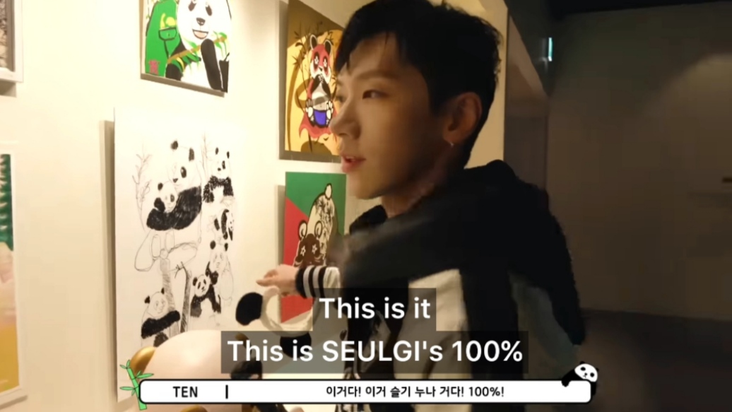 ten looking for seulgi's artwork at the bao haus exhibition and taking a pic to boast it to her 😆