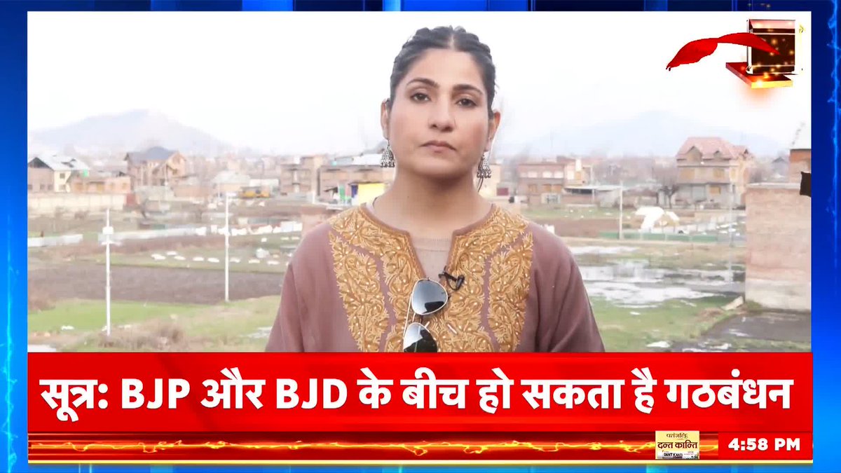 सवाल - क्या संदेशखाली के आरोपियों को बंगाल सरकार बचा रही है? - हां - नहीं - कह नहीं सकते #News18IndiaGoonj #Sandeshkhali #WestBengal #ShahjahanSheikh #pmmodi #MamataBanerjee #rubikaliyaquat #goonj #news18 Rubika Liyaquat
