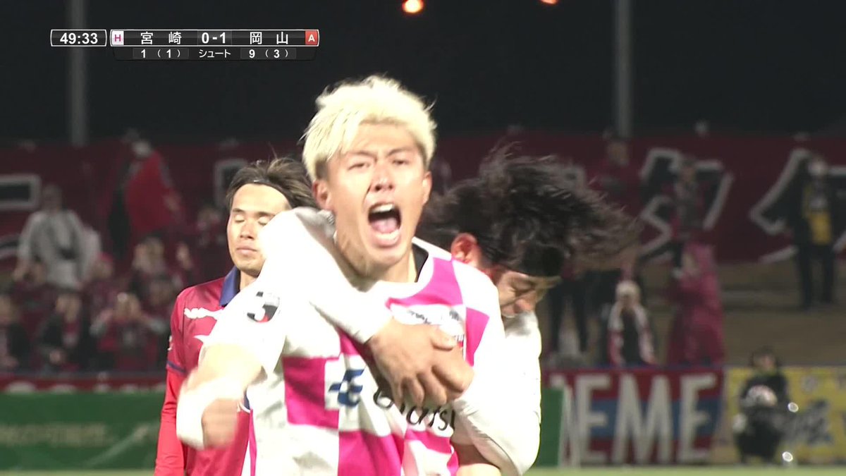 🎦 ゴール動画 🏆 ＪリーグYBCルヴァンカップ 第1回戦 🆚 宮崎vs岡山 🔢 1-1 ⌚️ 50分 ⚽️ 上野 瑶介（宮崎) #ルヴァンカップ