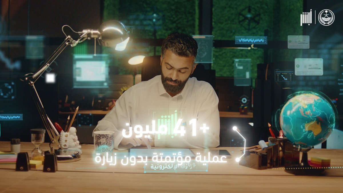 عامٌ مليء بالمنجزات.. لأجلكم سابقنا فيه الزمن #الداخلية_في_ليب #ليب24 #أبشر
