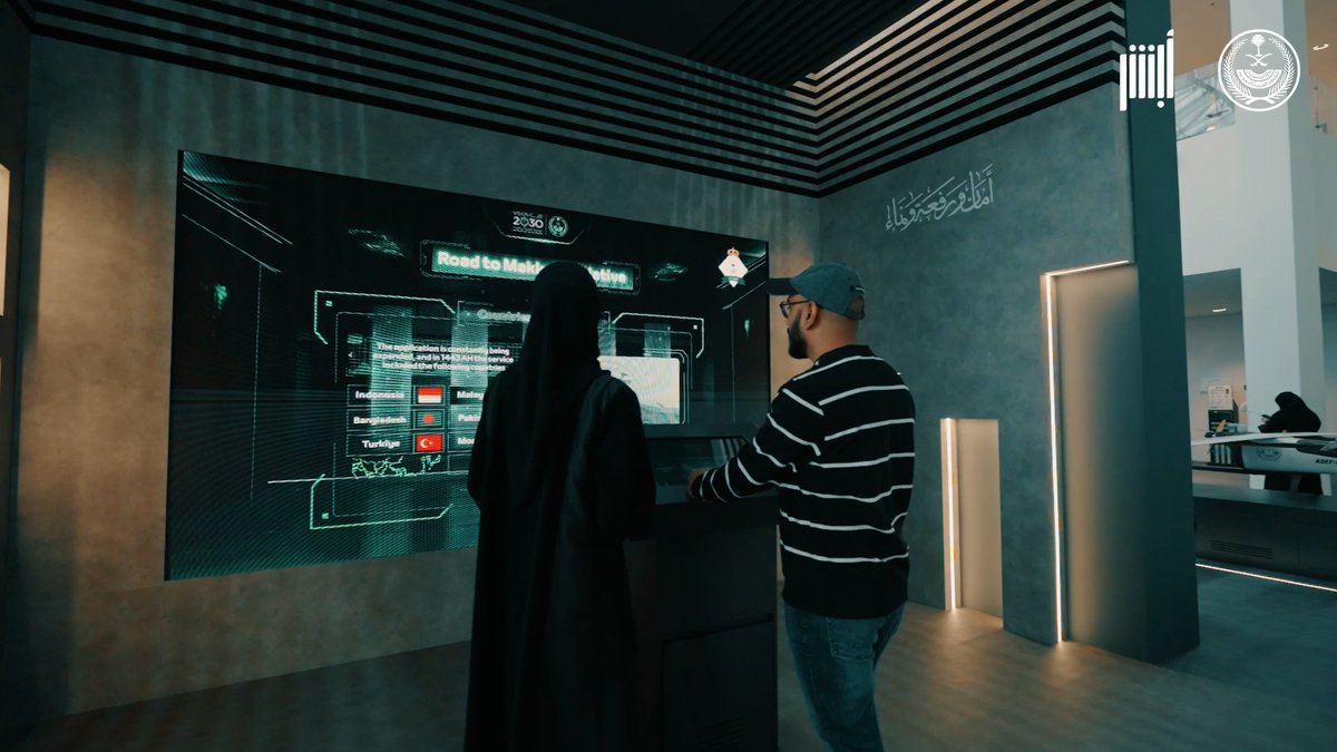 🎬 #الداخلية_في_ليب.. حلول رقمية نوعية، وتقنيات مبتكرة #ليب24 #أبشر