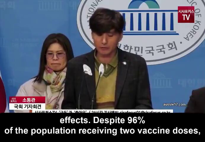 🚨🇰🇷💉 South Korea - Covid Vaccines “No one has suffered more than the families of victims who died or were injured from the Covid Vaccines” “The Government downplayed the side effects” “The vaccine was forced on the public” Now the South Koreans are going after Big Pharma & Government following Covid Vaccine vaccine fall out. They didn’t really expect to kill & injured millions of people & get away with it did they?