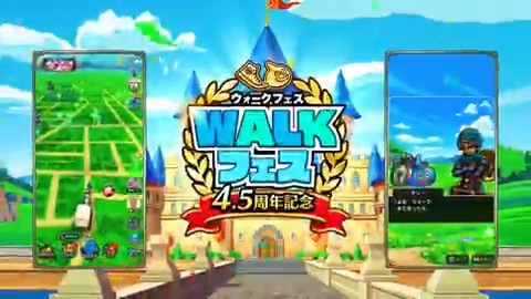 ◢◤今ならジェム 5,000個もらえる◢◤ #ドラクエウォーク 4.5周年の #WALKフェス 開催中‼ 新機能搭載で あの剣士と一緒に冒険ができる!? 他にもイベント盛りだくさん✨ -------- 歩き出せ、新たな仲間を引き連れて。 -------- #DQウォーク