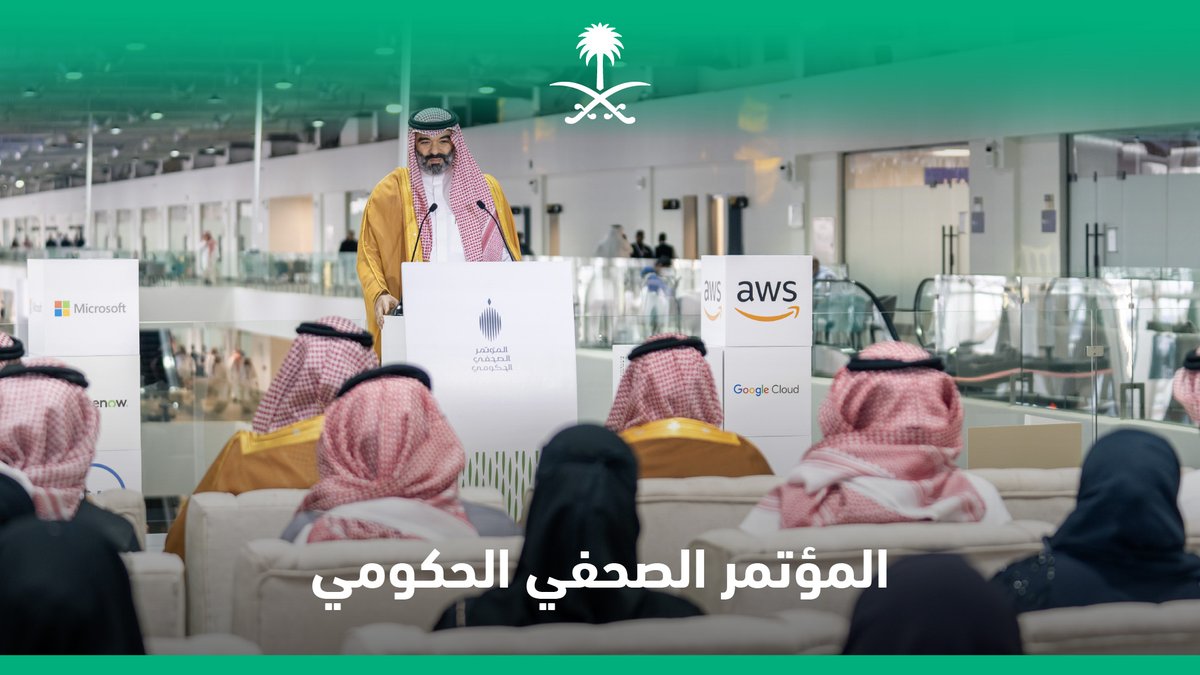 بحضور وزير الإعلام ومشاركة وزير الاتصالات وتقنية المعلومات؛ تجهيزات سبقت انعقاد #المؤتمر_الصحفي_الحكومي؛ ضمن التجمّع التقني الأكثر حضورًا في العالم #ليب24 . #وزارة_الإعلام