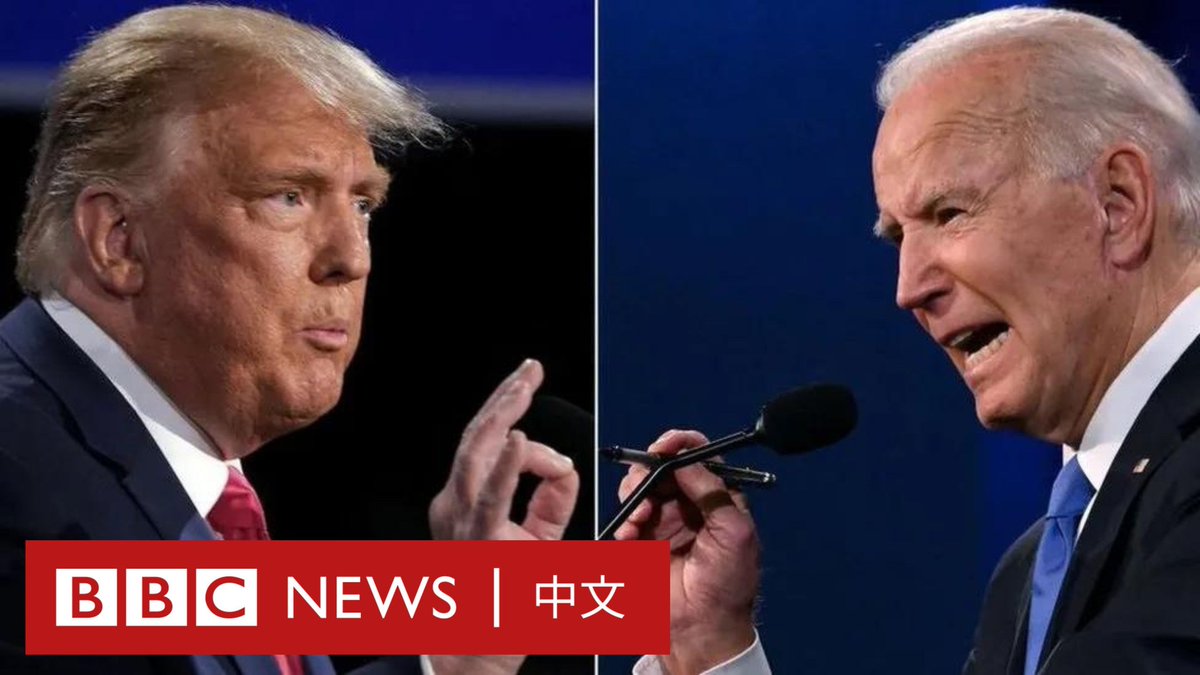 美国总统拜登（Joe Biden）和前总统特朗普（Donald Trump）均已击败各自的党内挑战者，几乎将肯定成为11月美国总统大选的候选人。 特朗普在3月5日“超级星期二”初选中赢得压倒性支持后，他在共和党内的最后一位对手尼基·黑利（Nikki Haley）宣布退出竞选。总统拜登也在民主党提名中大获全胜。 这一结果已为2024年的竞选活动鸣起发令枪，这是两人继2020年总统选举后的再次对决。 民意调查显示，大多数美国人对两位候选人都持保留态度。