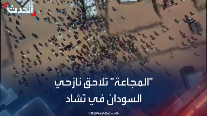 مشاهد جوية لتدافع نازحين سودانيين أمام شحنات مساعدات أملا في الحصول على الغذاء والماء في مدينة #أدري بشرق #تشاد وسط مخاوف من خطر مجاعة حقيقية #السودان #الحدث