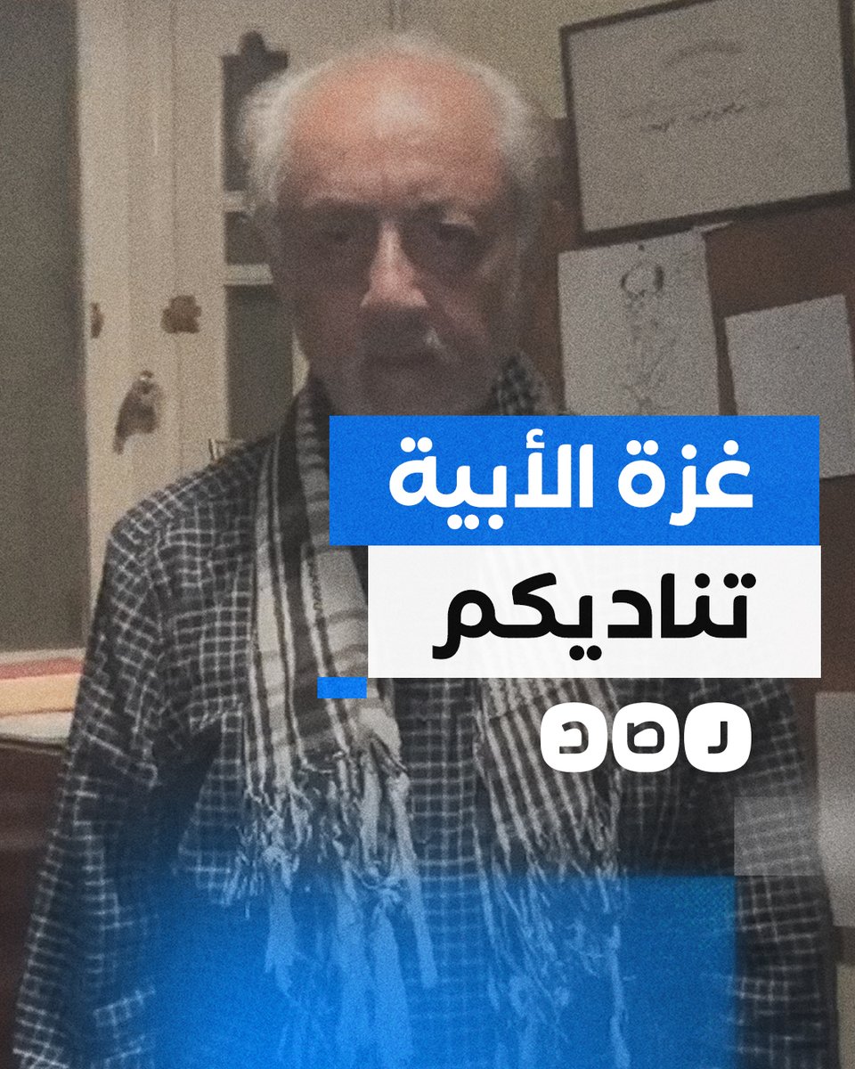الفنان عبد العزيز مخيون يطالب بإدخال المساعدات الإنسانية لأهالي غزة
