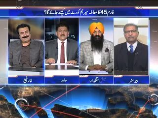 عمران خان کے وکیل بیرسٹر علی ظفر کا کہنا ہے الیکشن کمیشن نے تمام فارم 45 اپنی ویب سائیٹ پر جاری کر کے ہمارا کام آسان کر دیا ہے کیونکہ اکثر دستاویزات میں جعلسازی بڑی واضح ہے اب ہم یہ معاملہ اگلے ہفتے سپریم کورٹ میں لیکر جائیں گے