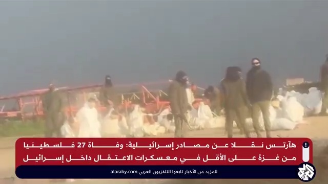 الشهداء في كل مكان والأسرى يموتون.. 27 أسيرا من #غزة توفوا في معسكرات الاعتقال الإسرائيلية وسط الإهمال والتنكيل