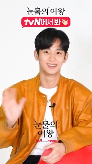 🎬 김수현 배우의 <눈물의 여왕> #티벤숏터뷰 현우💗해인의 반전 러브라인부터 시청자분들의 마음을 흔들어 놓을😳 독일 로케이션 촬영의 비밀은..?! 😉 <눈물의 여왕> 3/9 [토] 밤 9:10 첫 방송｜tvN #김수현 #김지원 #박성훈 #곽동연 #이주빈 #눈물의여왕 #QueenofTears #tvN #스트리밍은TVING