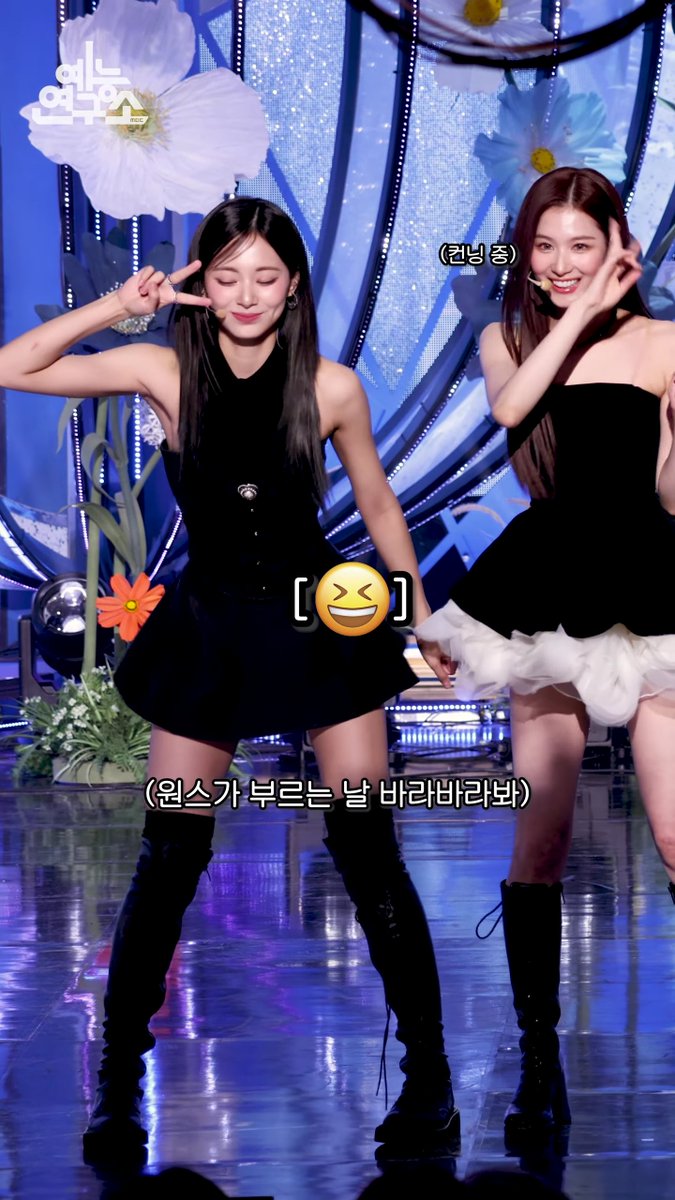Twice dancing to LOOK AT ME while ONCEs sing it for them 🥰