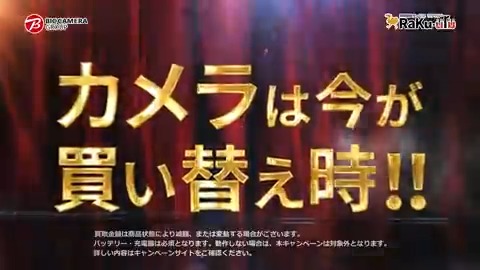 / フォロー&リポストキャンペーン🎬 ビックカメラをフォローしてリポスト❗️抽選で3名様に『ビックカメラギフトカード10,000円分』をプレゼント🎁 ⏰締切 3/24(日) 23:59 \ カメラ #メガ買取 実施中📸 今がカメラの買い替え時❗️ 5月6日(月・祝)まで #カメラ売るならビックカメラ