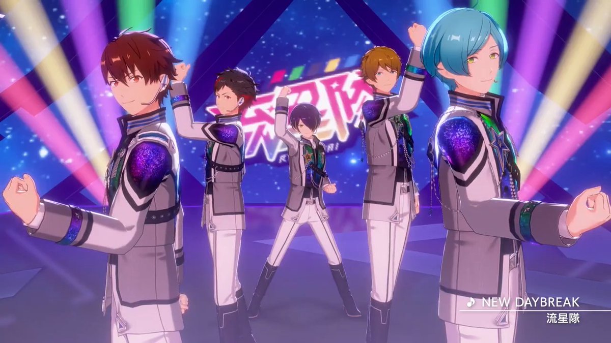 【お知らせ】 3月9日15時に『流星隊』が歌う『NEW DAYBREAK』をライブ楽曲に追加予定✨ アプリでの登場に先行して『NEW DAYBREAK』のMVを公開します❗ MVはあんスタチャンネルでも公開していますので是非チェックしてみてください🎶 #あんスタ