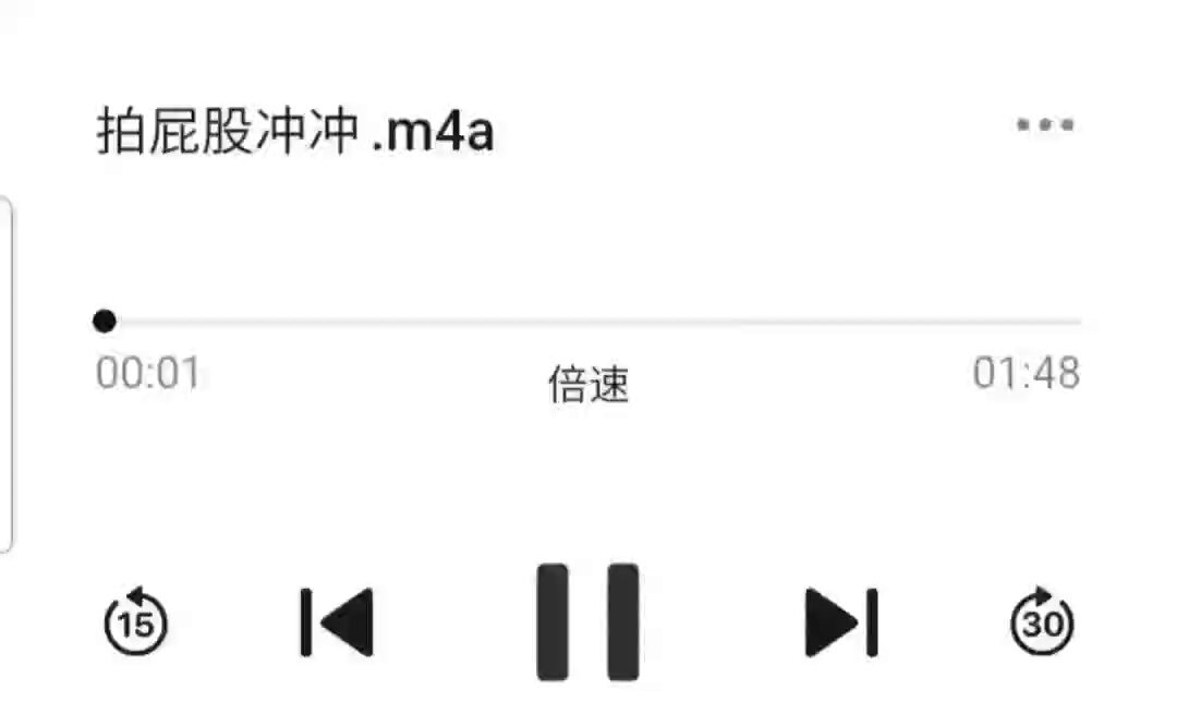这是前两天说的越夹越捅得大力，还有拍屁股！双腿张开举高揉阴蒂还一边大力插到底一边想我为什么这么大力啊？！ 但是停不下来夹超紧，甚至还拍几下屁股，拍的不是很利索，但挺爽。最后高潮的时候感觉是吓到和爽到敏感同时来了，大声叫了一下，腿还抖抖抖。 #手冲实录 #女喘