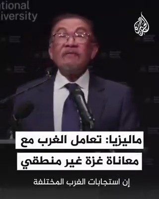 Masuk AlJazeera Arab. Apa komen Un Bodo?