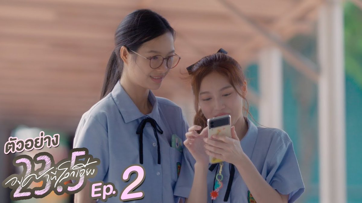 [ตัวอย่าง] 23.5 องศาที่โลกเอียง | EP.2 ชมรมดาราศาสตร์จะกลับมาเปิดอีกครั้ง! “23.5 องศาที่โลกเอียง” 🌏☀️ ทุกวันศุกร์ เวลา 20:30 น. ทางช่อง GMM25 รับชมย้อนหลังแบบ UNCUT ที่แรกทาง Netflix เวลา 21:30 น. #23point5EP1 Milk (มิ้ลค์) เลิฟรัก วว จูนววม Euro.tns