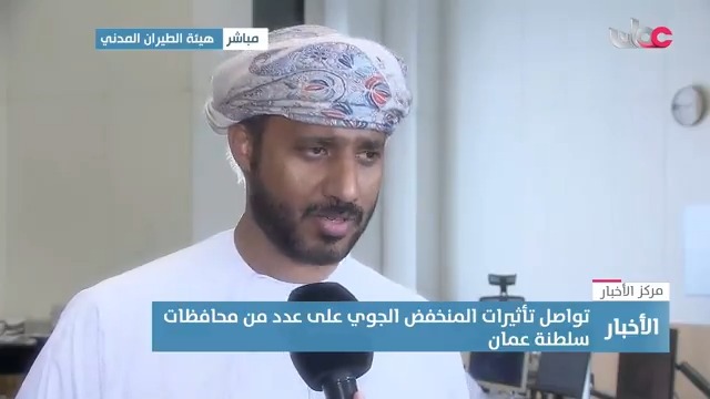 الأستاذ عبدالله الخضوري مدير عام الأرصاد: هناك تأخير في تأثير الموجة الرئيسية وهذا أمر طبيعي في نماذج التنبؤات، لكن لاتزال التوقعات مستمرة بهطول كميات عالية من الأمطار مصحوبة بتساقط لحبات البرد. عبدالله الخضوري #اخدود_الريان