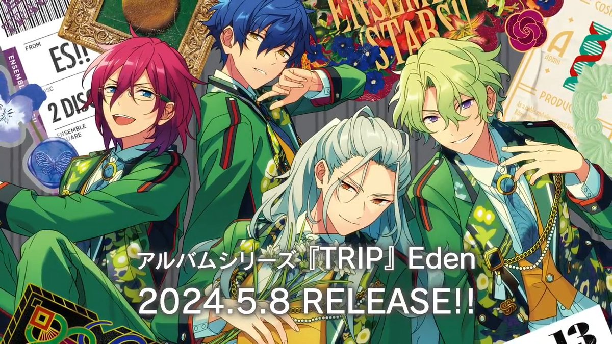 【お知らせ】 アルバム発売を記念して 『Eden』からボイスメッセージ🎤が届きました♪ さらに、表題曲『KEEP OUT』を一部初公開💫 アルバムは5月8日発売予定です✨ ▼アルバム詳細は特設サイトをご確認ください #あんスタ