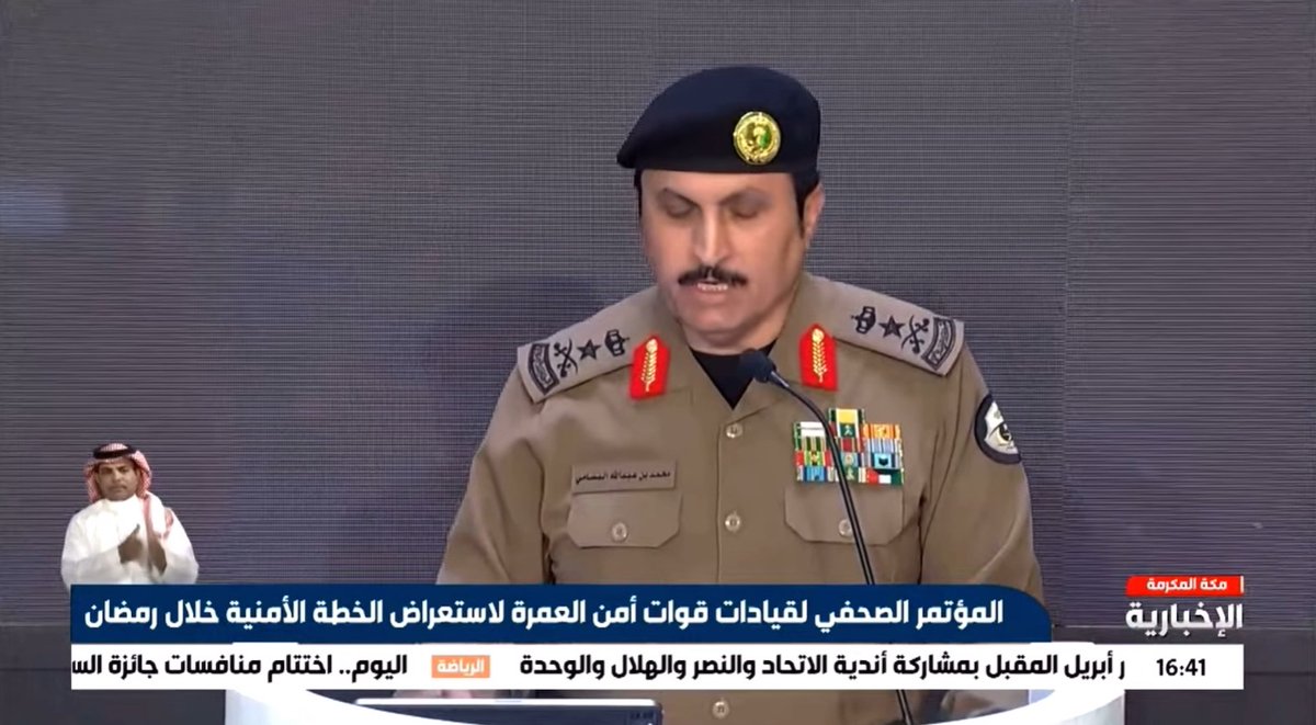 فيديو | مدير الأمن العام لـ "#الوئام": "الحرمين" خصصتا للعبادة ولن نسمح بأي ظواهر تتعارض مع هذه المقاصد #أخبار_الوئام #عاجل