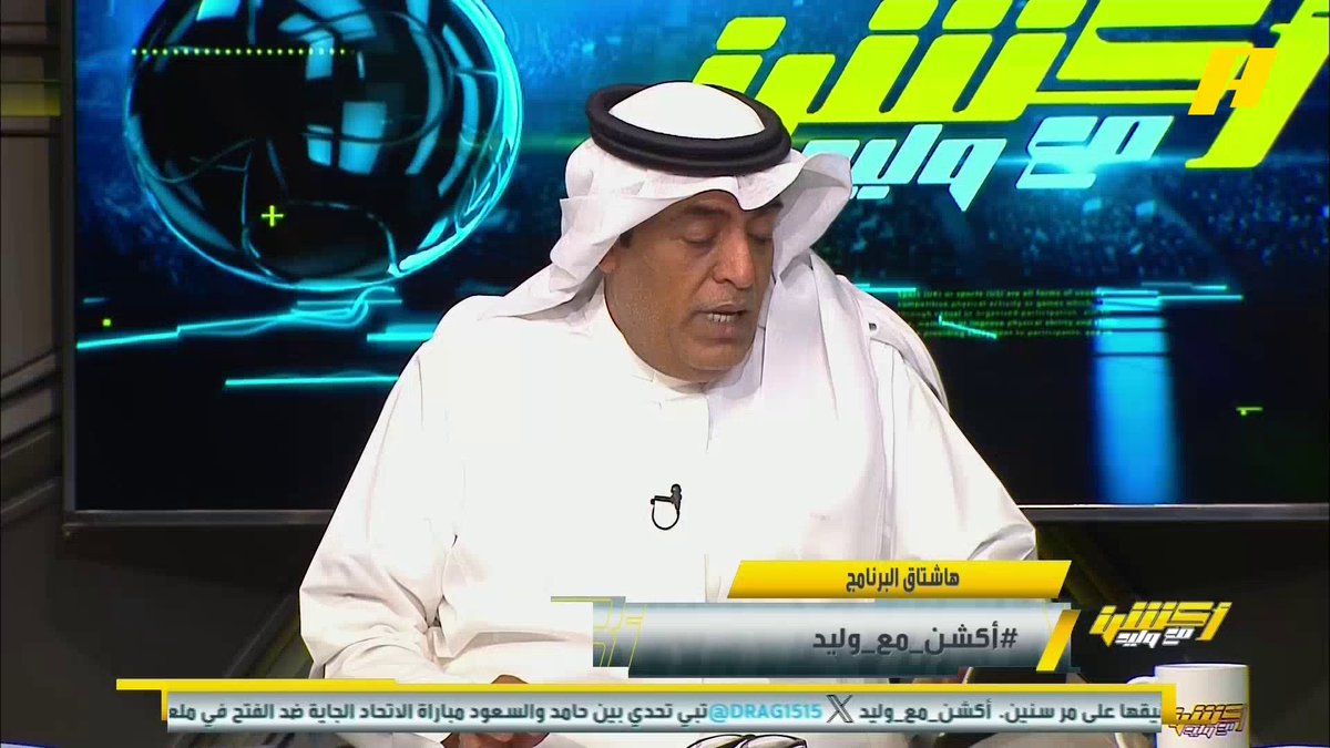 اقسم بالله انه اكذب واوسخ واغذر واعفن اعلامي شفته بحياتي كلها