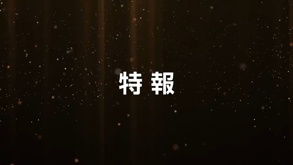 【特報！】 次回公演「うたの☆プリンスさまっ♪ ALL STAR STAGE -Dramatic Magical Story-」開催決定！ 詳細は後日お知らせいたします。 お楽しみに！ #utapriASSMU #utapriASSDMS