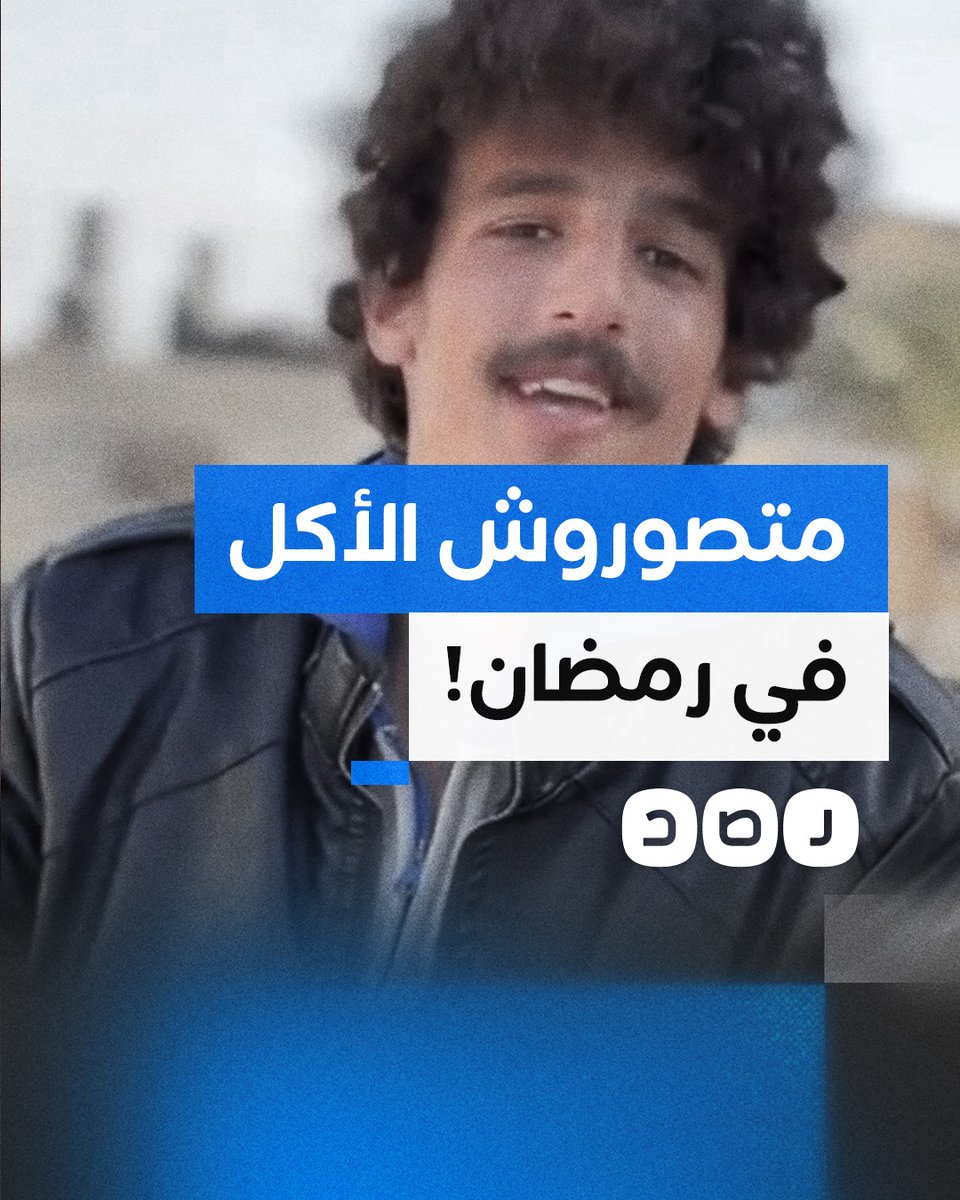 رسالة شاب فلسطيني من غزة للمسلمين حول العالم قبيل دخول شهر رمضان