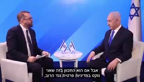 רוב הישראלים תומכים במדיניות שאני מוביל. הרוב המכריע מאוחד כפי שלא היה מעולם.