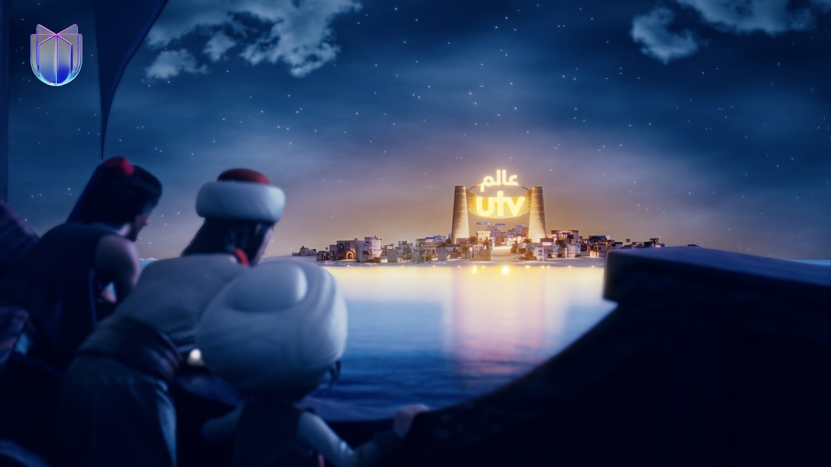 أهلاً بك يا رمضان اشتقنا والموعد حان #رمضان_سوا #UTV_عراق