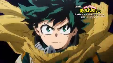 ◤ #ヒロアカ アニメ新CMが来た。 ◢ 7期の初公開映像を盛り込んだCM! 『僕のヒーローアカデミア Memories』 4月6日(土)～全4回放送 『僕のヒーローアカデミア』7期 5月4日(土)放送開始 #heroaca_a