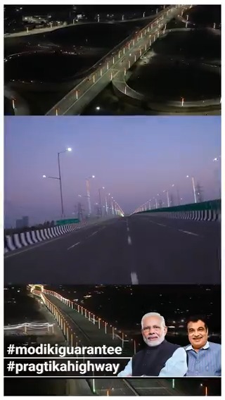 नए भारत 🇮🇳 की तस्वीर है द्वारका एक्सप्रेसवे 🛣! #PragatiKaHighway #GatiShakti #BuildingTheNation #ModiKiGuarantee #DwarkaExpressway Narendra Modi PMO India BJP