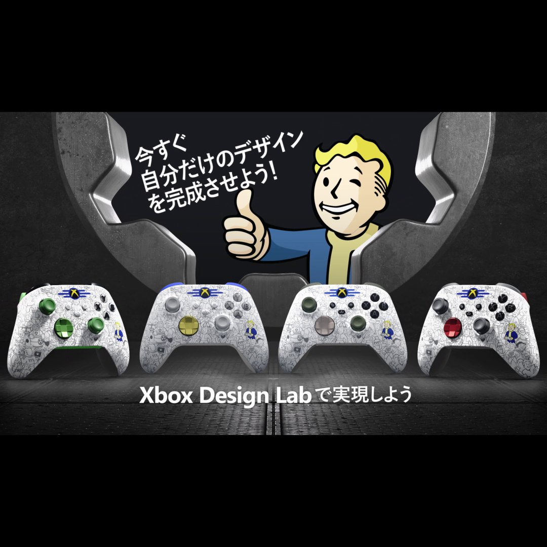 / #XboxDesignLab 限定の Xbox ワイヤレス コントローラー - #Fallout 新登場キャンペーン \ 抽選で 2 名様に「Xbox Design Lab」で Fallout を選択してカスタマイズ可能な Xbox ワイヤレス コントローラーが貰えるコードをプレゼント🎁 【条件】 XBOX Japan フォロー & 本投稿リポスト