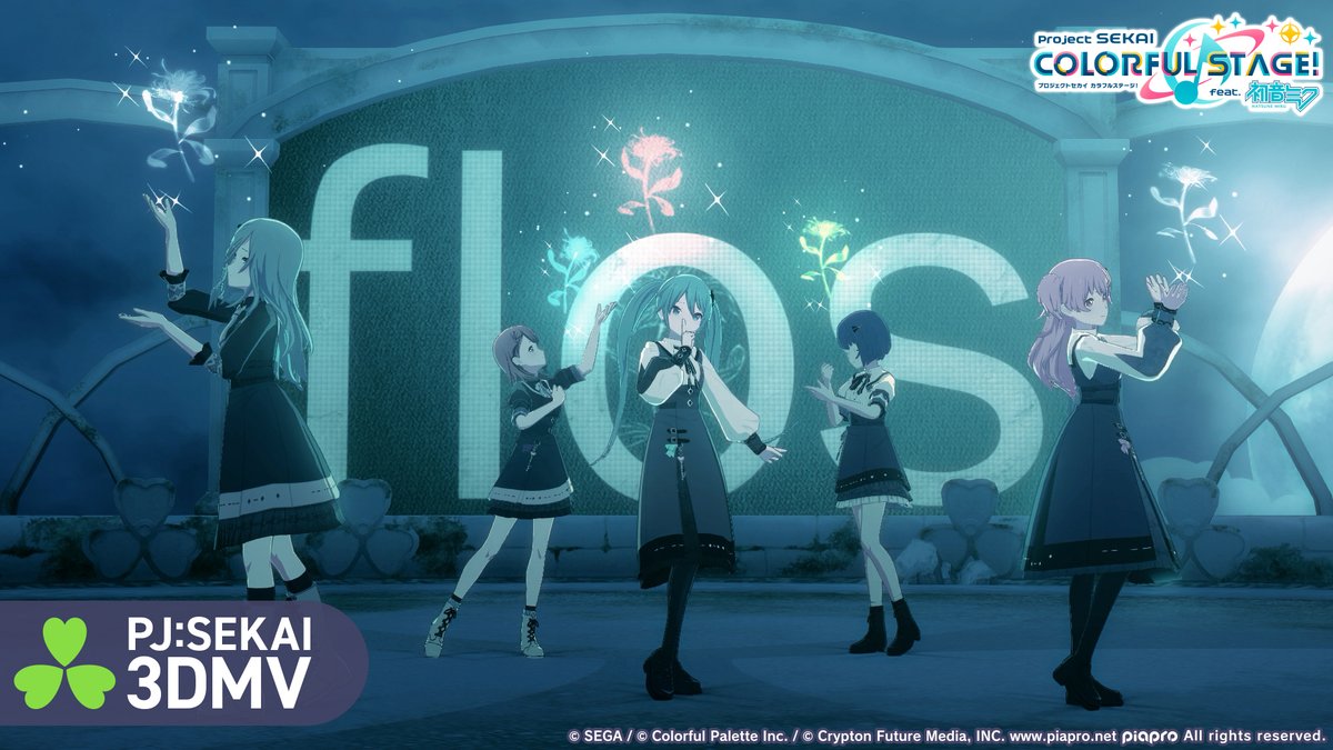 本日15時より「flos」を追加🎶 #プロセカ #モモジャン