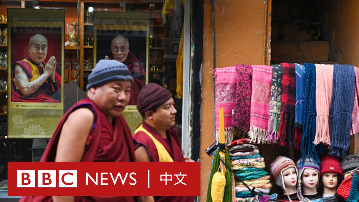 65年前,达赖喇嘛在西藏发生反对中国统治的反抗失败后流亡印度。他的众多追随者也一起逃离拉萨,在印度过起流亡生活。 尽管88岁的达赖喇嘛并未表现出严重健康问题,但谁将接替他的问题一直萦绕在流亡藏人心中。与此同时,活动人士担忧年轻一代流亡藏人已放弃重返家乡的希望。