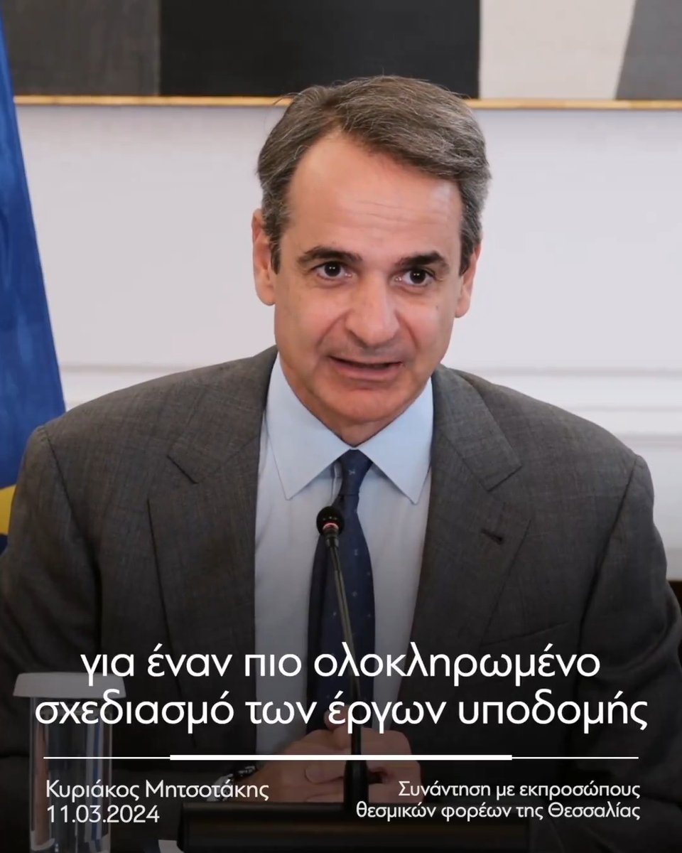 Το master plan για τη Θεσσαλία ξεπερνά τις 400 σελίδες και αποτελεί ίσως την πρώτη ολιστική προσπάθεια διαχείρισης του προβλήματος των υδάτινων πόρων της Θεσσαλίας. Αφορά μια σειρά από σημαντικούς τομείς και για τη σύνταξή του δούλεψαν περισσότεροι από 40 επιστήμονες.