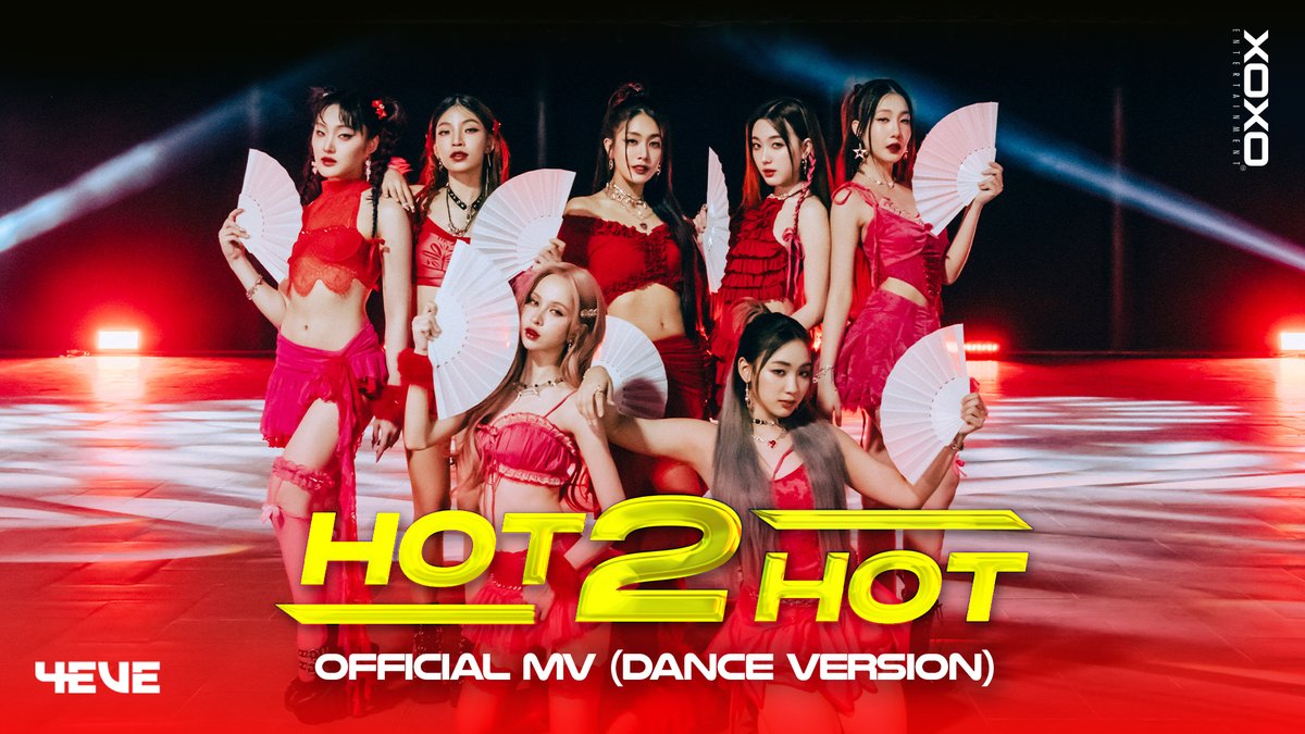 Hot, too hot hot ทุกวินาที too hot ooh 🔥🔥🔥 4EVE - Hot 2 Hot | Official MV ( Dance Version ) YouTube : 4EVE #4EVEHot2Hot #4EVE #XOXOentertainment #TPOP