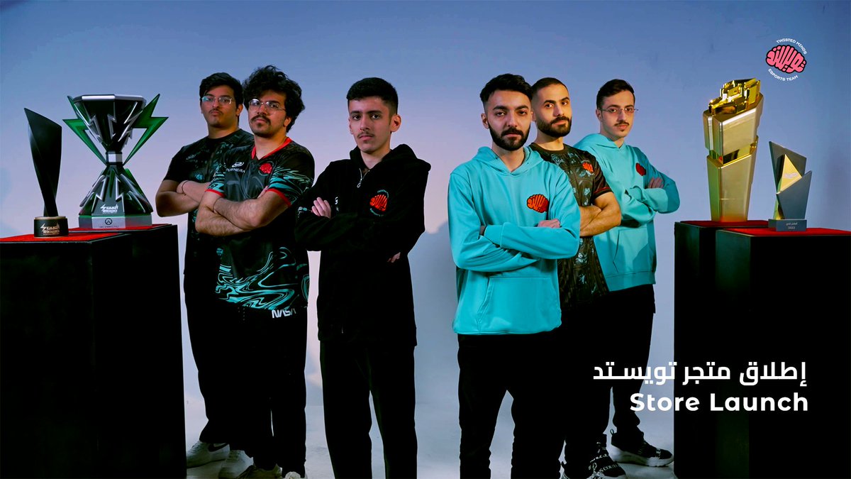 تويستد معاك بكل مكان 🧠 تم إطلاق متجر تويستد الرسمي، شاركنا من أي مكان بالعالم وكون جزء من الرحلة 🩷 🔗 | #TwistTheGame | #تويستد_معك