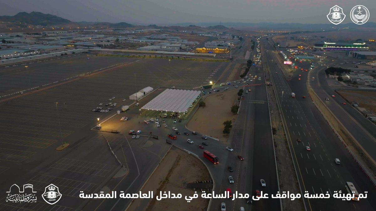 #المرور_السعودي في العاصمة المقدسة .. تنظيم وتيسير. #يسر_وطمأنينة