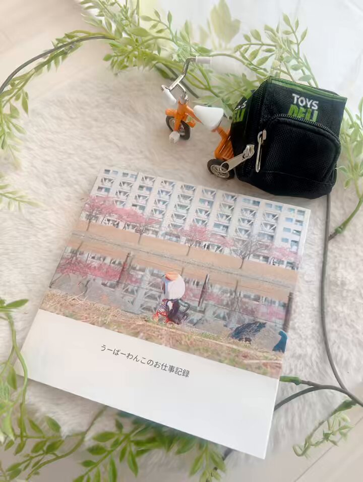 フォトブックほんといい✨ うちはうーばーわんこのだけ集めて去年作ったよ📙 イベント出た時に見てもらおうと思ってたのにすっかり忘れちゃったんよね