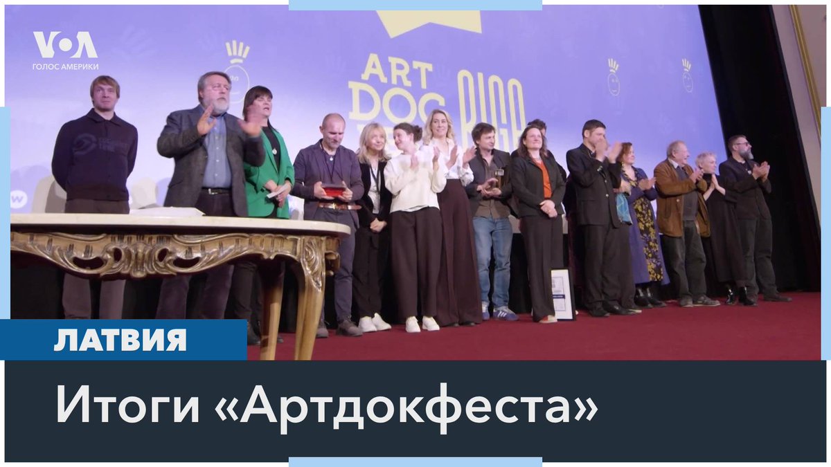 Среди призеров международного фестиваля документального кино «Артдокфест» – фильмы об украинских беженцах и репрессиях в Беларуси