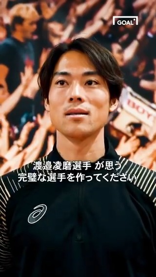 ♦️ #渡邊凌磨 が「完璧な選手」を作ると? 👥 古巣 #FC東京 で一緒にプレーした選手たちを中心に、左足・右足・スピード・パワー・スキル・フットボールIQで6人を選出!