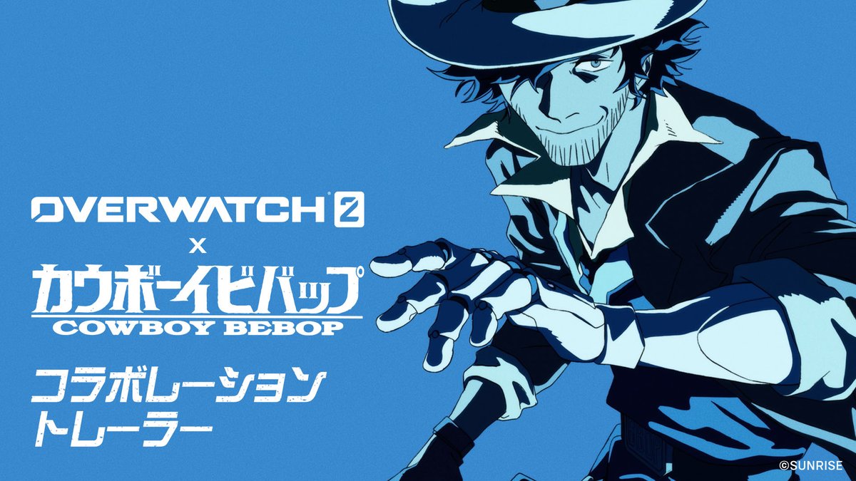 「オーバーウォッチ2 x カウボーイビバップ」コラボでビバップ号のクルー達になりきろう🤠💥 ゲーム内チャレンジを完了してビバップ号の賞金稼ぎ達と共に3月13日からのコラボを楽しもう！🚀