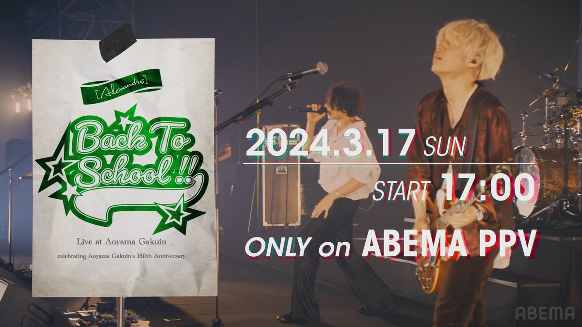 [#Alexandros] #青学 でのワンマンライブ 3/17(日)ごご5時~独占生配信🎶 ＼#ドロス にみんなで差し入れを届けよう🎉／ 🥉500RP達成👉お菓子 🥈1,000RP達成👉高級ジュース 🥇1,500RP達成👉有名ハンバーグ弁当 🥇は川上さんと白井さんの大好物、 出身地・相模原市のお弁当🍱 沢山リポストしてね🔁🌟