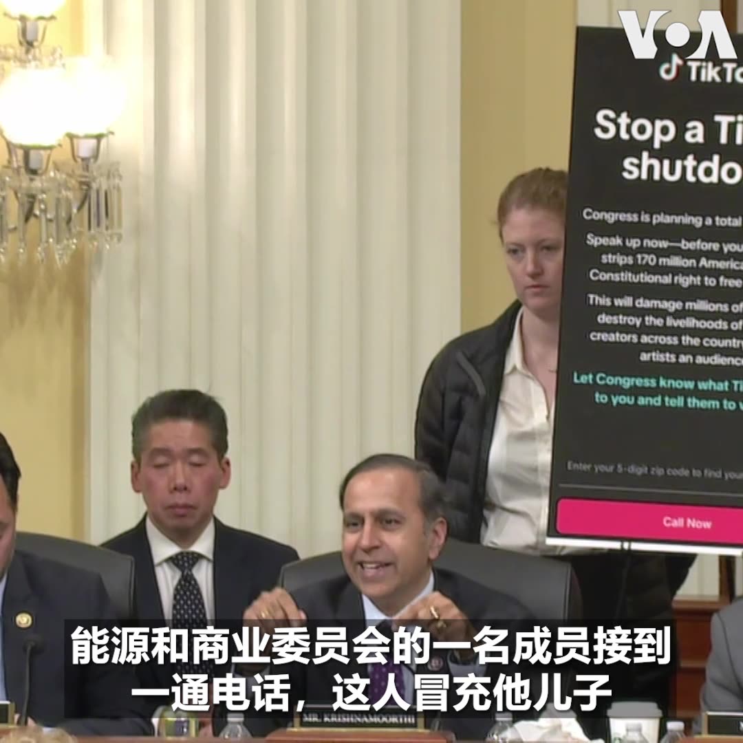 美国会众院中共问题特设委员会 @committeeonccp 首席民主党人克里希纳莫提(Rep. Raja Krishnamoorthi) 周二在一国会听证会上,向情报高官说明TikTok上周通过弹窗推送通知,动员成千上万用户打电话给国会议员办公室,要求“把TikTok还给我”,很多人打了电话后还问,“什么是国会? 什么是国会议员?” 在场的FBI局长克里斯托弗·雷同意, 不能排除下令发这个推送通知到美国人手机上的是中国共产党。与此同时,列席的国家情报总监海恩斯也同意,不能排除中共可使用TikTok影响2024年选举。 克里希纳莫提议员和众院中共问题特设委员会主席加拉格尔议员上周联合推出新法,要求字节跳动剥离TikTok,否则TikTok将面临被禁用的命运。上周该法案在众院能源和商务委员会获得一致通过。