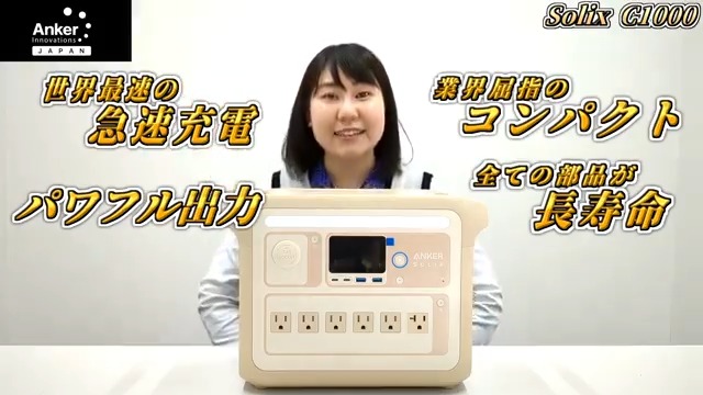 ＼Ankerのポータブル電源Solix C1000をご紹介❗️／ これがあればアウトドア活動をより楽しく、非常時の不安も軽減できます。 今回は ヨドバシ 梅田店 をフォロー＆この投稿をリポストで、抽選で1⃣名様に🎁 3月19日（火）まで‼️ 当選通知はDMにて📩 #ヨドバシプレゼント企画 #Anker #ポータブル電源