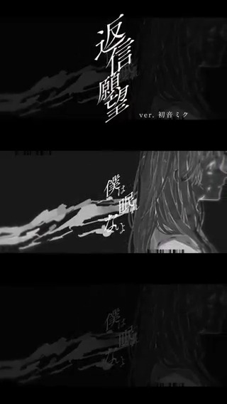 📱 New Song Out 📱 『 返信願望 』 初音ミク ver. 投稿しました📱 📱Y 📱N 📱天音かなた歌唱 ver. : 聴いてください！