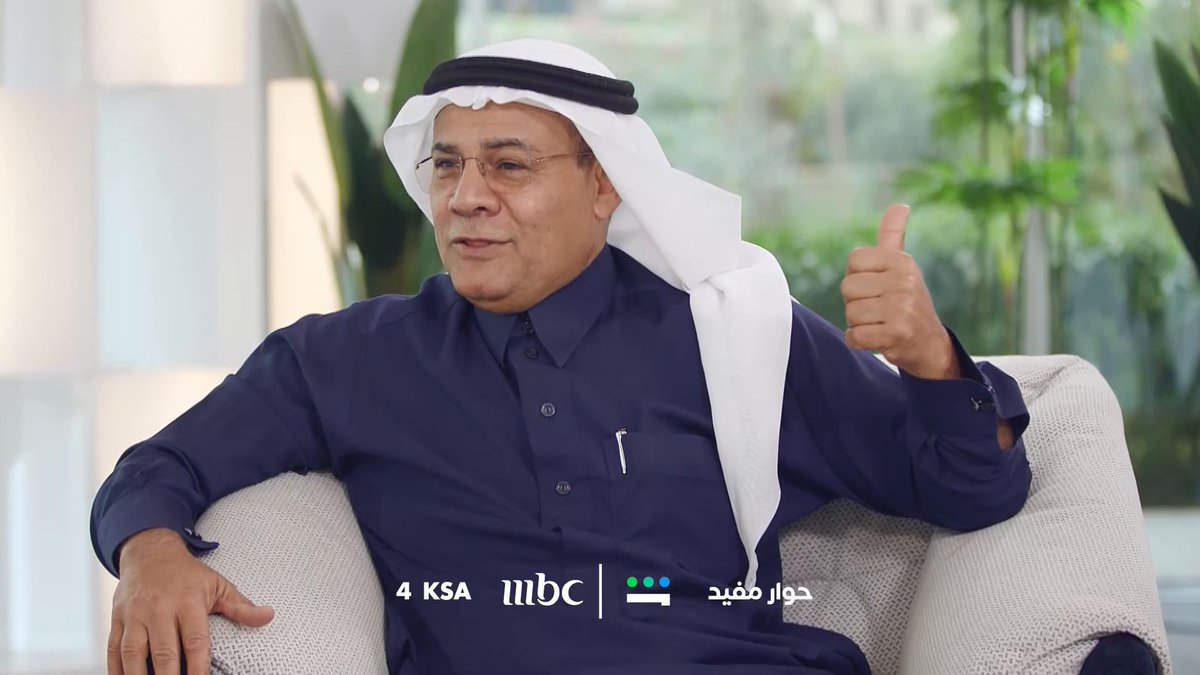 #عبدالعزيز_العثيم : في سنتي الأولى خسرت 30 % من رأس مالي القصة غدا في #حوار_مفيد مفيد النويصر L'azurde لازوردي #لازوردي جميع الحلقات متوفره الآن على شاهد